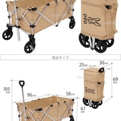 DOD アルミキャリーワゴン C2-534-TN タン 軽量 キャンプ アウトドアの画像