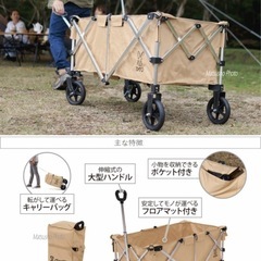 DOD アルミキャリーワゴン C2-534-TN タン 軽量 キャンプ アウトドアの画像