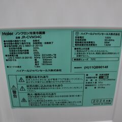 【川崎市宮前区リサイクルオフ】未使用　haier　3ドア冷蔵庫　JR-CVM34C　2024年　335Lの画像