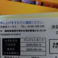豊潤サジーセットの画像