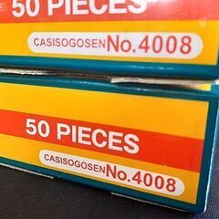 コウケントー用 カーボン 100本