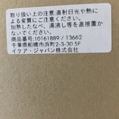 O 2509-087　イケア ミーティングテーブル イス2脚セット バラ売り不可　キズ汚れありの画像