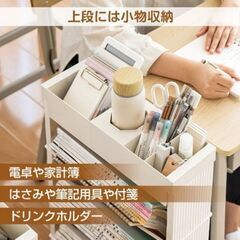 【新品未使用】マガジンラック 書類棚 収納棚 本棚移動 スリムキャスター付き  ファイルワゴン  収納ラックの画像