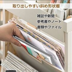 【新品未使用】マガジンラック 書類棚 収納棚 本棚移動 スリムキャスター付き  ファイルワゴン  収納ラックの画像