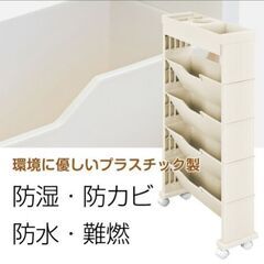 【新品未使用】マガジンラック 書類棚 収納棚 本棚移動 スリムキャスター付き  ファイルワゴン  収納ラックの画像