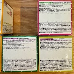 未開封品✳︎キューピーベビーフード✳︎にこにこボックス 離乳食 9個セット 賞味期限は2026年以降の画像
