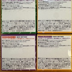 未開封品✳︎キューピーベビーフード✳︎にこにこボックス 離乳食 9個セット 賞味期限は2026年以降の画像