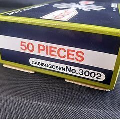 未使用【50本 3002番 コウケントー用 カーボン 白】50本入り×1箱 元箱入り 光線治療器用 札幌 北20条店の画像