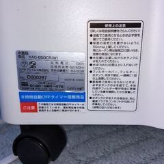 水風扇の画像