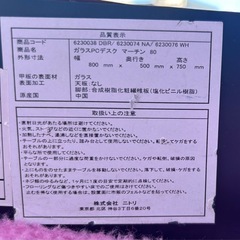ニトリ　PCデスクの画像