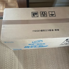 【９月15日までの出品！】介護　リフレ　横モレ　テープタイプ　Mサイズ　の画像
