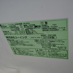 単身用　冷凍冷蔵庫　配達設置可の画像