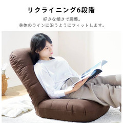 座椅子お譲りしますの画像