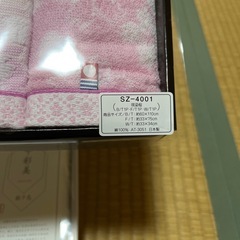 今治タオル　2セットの画像