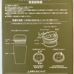新品 UNIQLO ステンレスボトル/タンブラー 350mlの画像