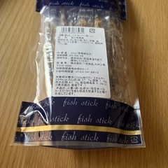 焼あじジャーキー　魚　おつまみの画像