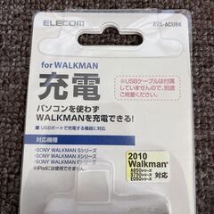 エレコム ウォークマン充電アダプター AVS-ACUBK DC5V/1Aの画像