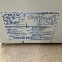 引き取りに来てくださる方限定/電子レンジ/白の画像