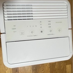 アイリスオーヤマ製　新品コンパクトクーラーの画像