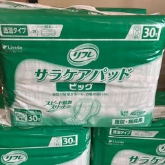 【９月15日までの出品！】介護　リフレ　サラケアパッド　2袋の画像