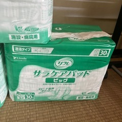 【９月15日までの出品！】介護　リフレ　サラケアパッド　2袋の画像