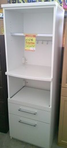 ID:G60651128　レンジ台