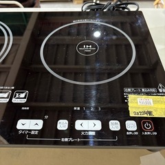 A-368 ヤマゼン　IH 2口コンロ　2022年製　台付きの画像