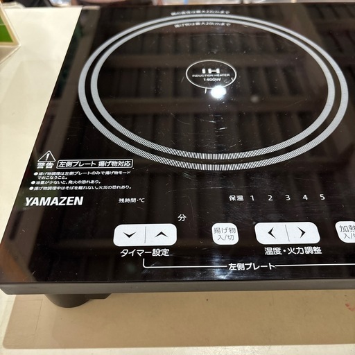 A-368 ヤマゼン　IH 2口コンロ　2022年製　台付き