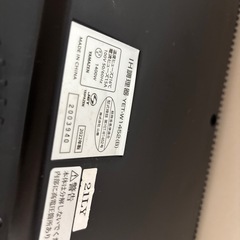 A-368 ヤマゼン　IH 2口コンロ　2022年製　台付きの画像