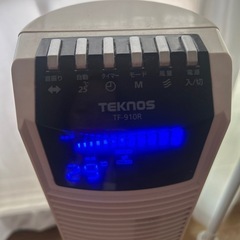 取引決定！扇風機の画像