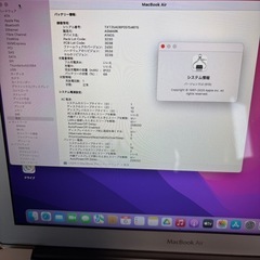 MacBookAir(13inch-2017)の画像
