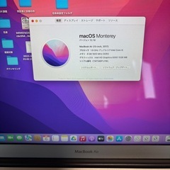 MacBookAir(13inch-2017)の画像