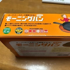 木台付きモーニングパンの画像
