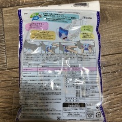 わんちゃんセットの画像