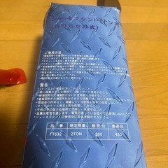 ジャッキスタンド　2t 折りたたみ式の画像