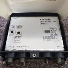 マスプロ UHFブースター UB33AG MASPRO UHF BOOSTERの画像
