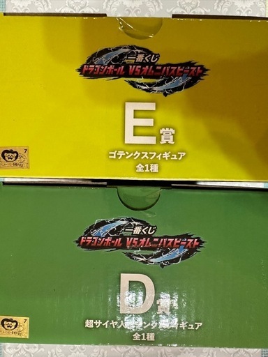 ドラゴンボール　一番くじ　ゴテンクス　フィギュア　新品未開封
