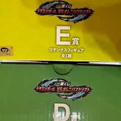 ドラゴンボール　一番くじ　ゴテンクス　フィギュア　新品未開封の画像