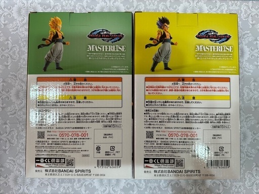 ドラゴンボール　一番くじ　ゴテンクス　フィギュア　新品未開封