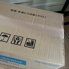 【９月15日までの出品！】スーパー尿とりパッド　男性用　８袋の画像