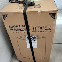 コンパクト全自動洗濯機（新品未使用）の画像
