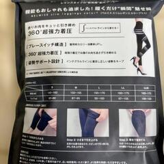 ベルミススリムレギンスカラー➕トゥルーブラック【LLB】の画像