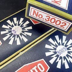 未使用【30本 3002番 コウケントー用 カーボン 白】10本入り×3箱 元箱入り 光線治療器用 札幌 北20条店の画像
