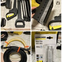 ★美品★ KARCHER ケルヒャー 高圧洗浄機 K3 サイレント ベランダの画像