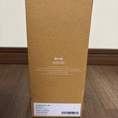 【新品未使用】 Bruno ブレンダーの画像