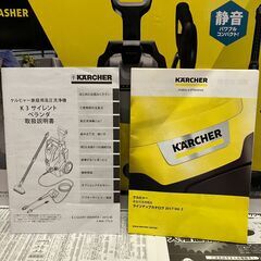 ★美品★ KARCHER ケルヒャー 高圧洗浄機 K3 サイレント ベランダの画像