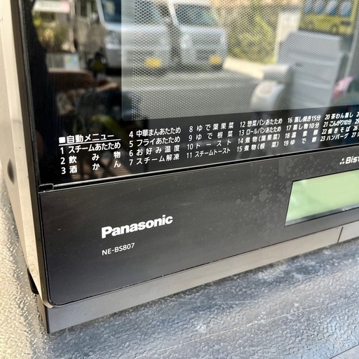 配送可！[メル] スチームオーブンレンジ パナソニック ビストロ NE-BS807 オーブンレンジ 30L スチームレンジ パナソニック オーブンレンジ スチームオーブン ビストロ レンジ ビストロ スチーム機能付きオーブンレンジ panasonic NE-BS807 電子レンジ オーブン機能付き スチームオーブン 中古 スチームオーブンレンジ ビストロ パナソニック スチームレンジ