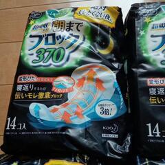 ナプキンの画像