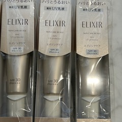 【新品未開封】エリクシール デーケアレボリューションSP 35ml 6本セットの画像