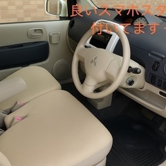 乗って帰れる　4WD　EKワゴン　オイル交換済み＆車検付きの画像